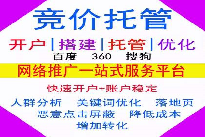SEM专员案例：广告投放策略调整
